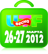Чемодан UTF 2012