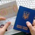 О шенгенских визах и Визовых центрах европейских посольств в Украине