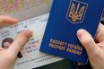 Получить Шенгенскую визу стало сложнее?