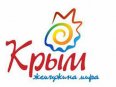 НОВЫЙ ЛОГОТИП КРЫМА