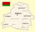 ЕСТЬ ВАЛЮТА? ВАМ - В БЕЛАРУСЬ!