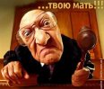 ОЧЕРЕДНОЙ СКАНДАЛ. ТЕПЕРЬ В ДНЕПРОПЕТРОВСКЕ