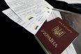 ВИЗОВЫЙ РЕЖИМ С ПОЛЬШЕЙ УПРОСТИТСЯ
