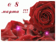 ДОРОГИЕ ЖЕНЩИНЫ В ТУРИЗМЕ!
