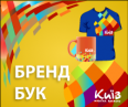 ПРОГОЛОСУЙ ЗА НОВЫЙ ТУРИСТИЧЕСКИЙ ЛОГОТИП КИЕВА