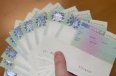В Словакию по визам, но бесплатно