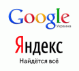 КАКИЕ НАПРАВЛЕНИЯ ОТДЫХА ЗАДАЮТ НАШИ СООТЕЧЕСТВЕННИКИ В ПОИСКОВИКАХ