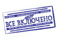 WORKSHOP «УКРАЇНА І ТУРИЗМ 2013» 18-22 ФЕВРАЛЯ 2013 ГОДА И 11-14 МАРТА 2013 ГОДА