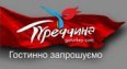 ИЗВЕСТНАЯ ТУРЕЦКАЯ ПИАНИСТКА АНЖЕЛИКА АКБАР ВНОВЬ ВЫСТУПИТ В КИЕВЕ