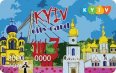 У КИЄВІ ПОЧИНАЄ ДІЯТИ МІСЬКА ТУРИСТИЧНА КАРТКА «KYIV CITY CARD»