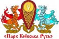 НА МАЙСКИЕ ПРАЗДНИКИ – В ПАРК «КИЕВСКАЯ РУСЬ»!