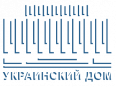 КУРОРТНАЯ ВЫСТАВКА «УКРАИНА – КРУГЛЫЙ ГОД», 11-12 ОКТЯБРЯ 2013, «УКРАИНСКИЙ ДОМ» (КИЕВ, УЛ. КРЕЩАТИК, 2)