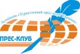 РОЗПОЧАВСЯ IV ВСЕУКРАЇНСЬКИЙ КОНКУРС ТУРИСТИЧНОЇ ФОТОГРАФІЇ «УКРАЇНА ТУРИСТИЧНА». ПЕРЕМОЖЦІ БУДУТЬ ВИЗНАЧЕНІ 27 ВЕРЕСНЯ ПІД ЧАС СВЯТКУВАННЯ ДНЯ ТУРИЗМУ