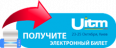 ОРГАНИЗАТОРЫ UITM’2013 ПОДВЕЛИ ИТОГИ АКЦИИ «ПРИВЕДИ ДРУГА» (23-25 ОКТЯБРЯ, МВЦ, КИЕВ)