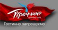 «ТУРЕЦКИЕ КАНИКУЛЫ» ОТ «ANEX TOUR»