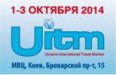 СОСТОЯЛСЯ 21-Й МЕЖДУНАРОДНЫЙ ТУРИСТИЧЕСКИЙ САЛОН «УКРАИНА» – UITM’2014