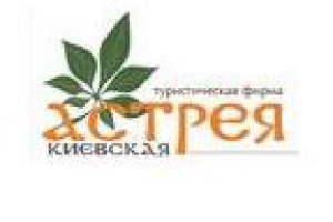 РОЖДЕСТВЕНСКИЕ ВСТРЕЧИ В ДИКАНЬКЕ ВМЕСТЕ С «АСТРЕЕЙ КИЕВСКОЙ»